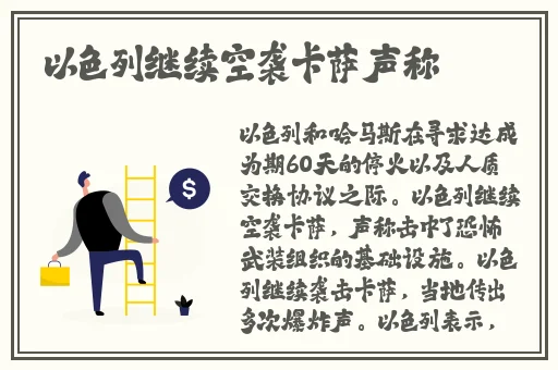在办公室捡到老师的遥控器